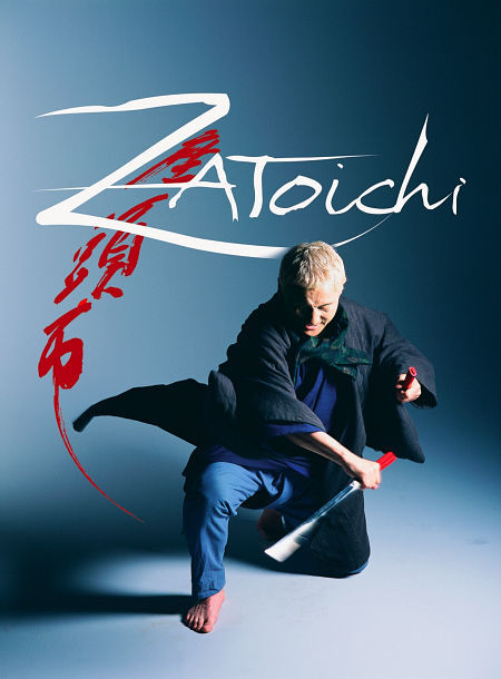 Takeshi Kitano in Zatôichi (2003)