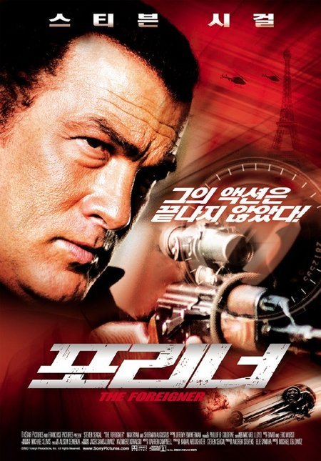 Tom Delmar Stunt Coordinator & 2nd Unit Director. Unusual DVD cover of Steven Segal in Poland on 'The Foreigner'.jpg