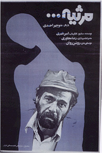 Poster of 