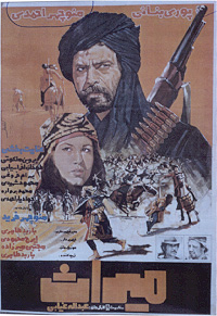 Poster of 