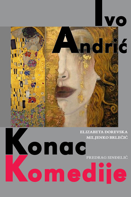 Ivo Andric: 