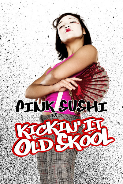 Kira Clavell in Kickin' It Old Skool (2007)