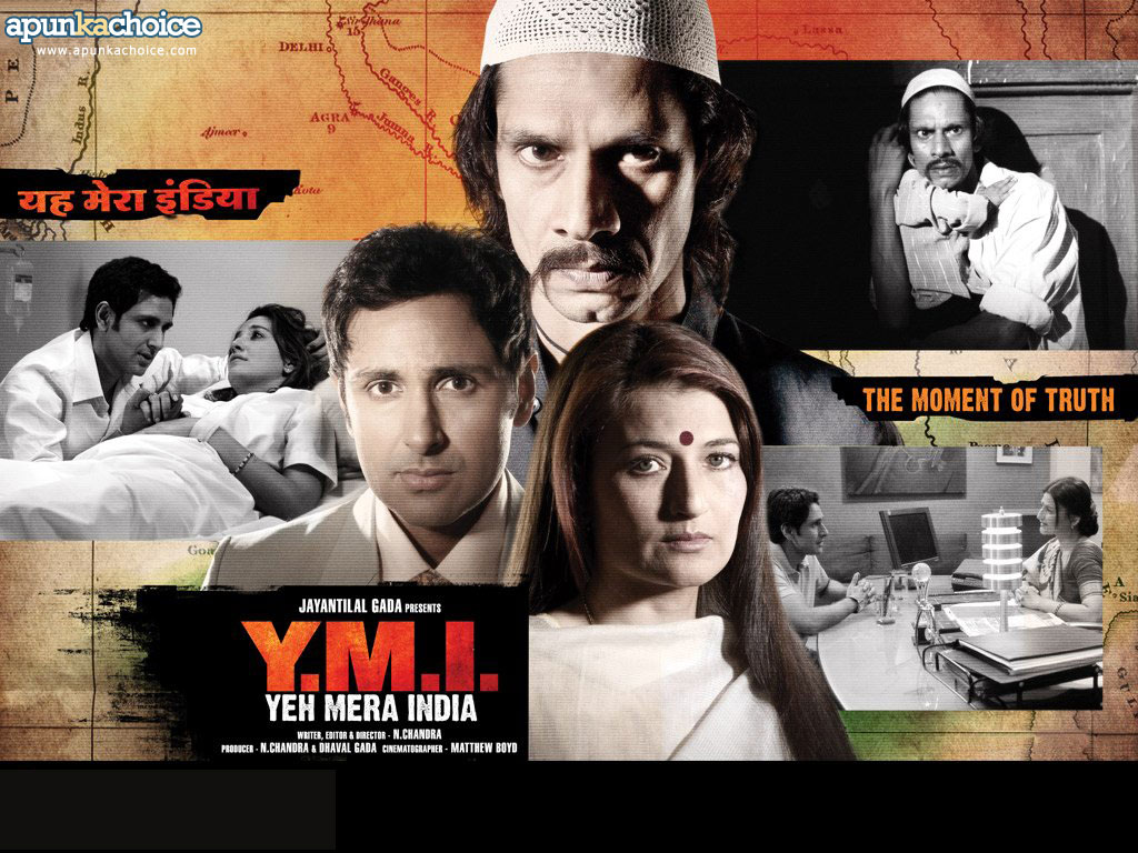 poster for 'yeh mera india'