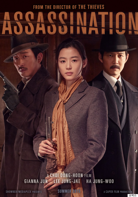 Ji-hyun Jun, Jung-jae Lee and Jung-woo Ha in Assassination (2015)