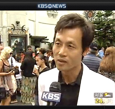 KBS News interview