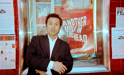 Another Hole in the Head Film Festival, 2006