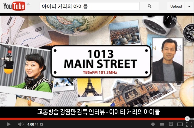 Filmmaker Young Man Kang interview @1013 Main Street