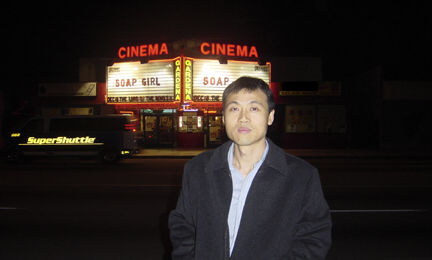 Young Man Kang 'Soap Girl' Gardena Cinema Theater Dec. 13. 2002