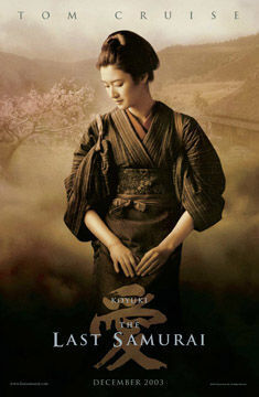 Koyuki in The Last Samurai (2003)