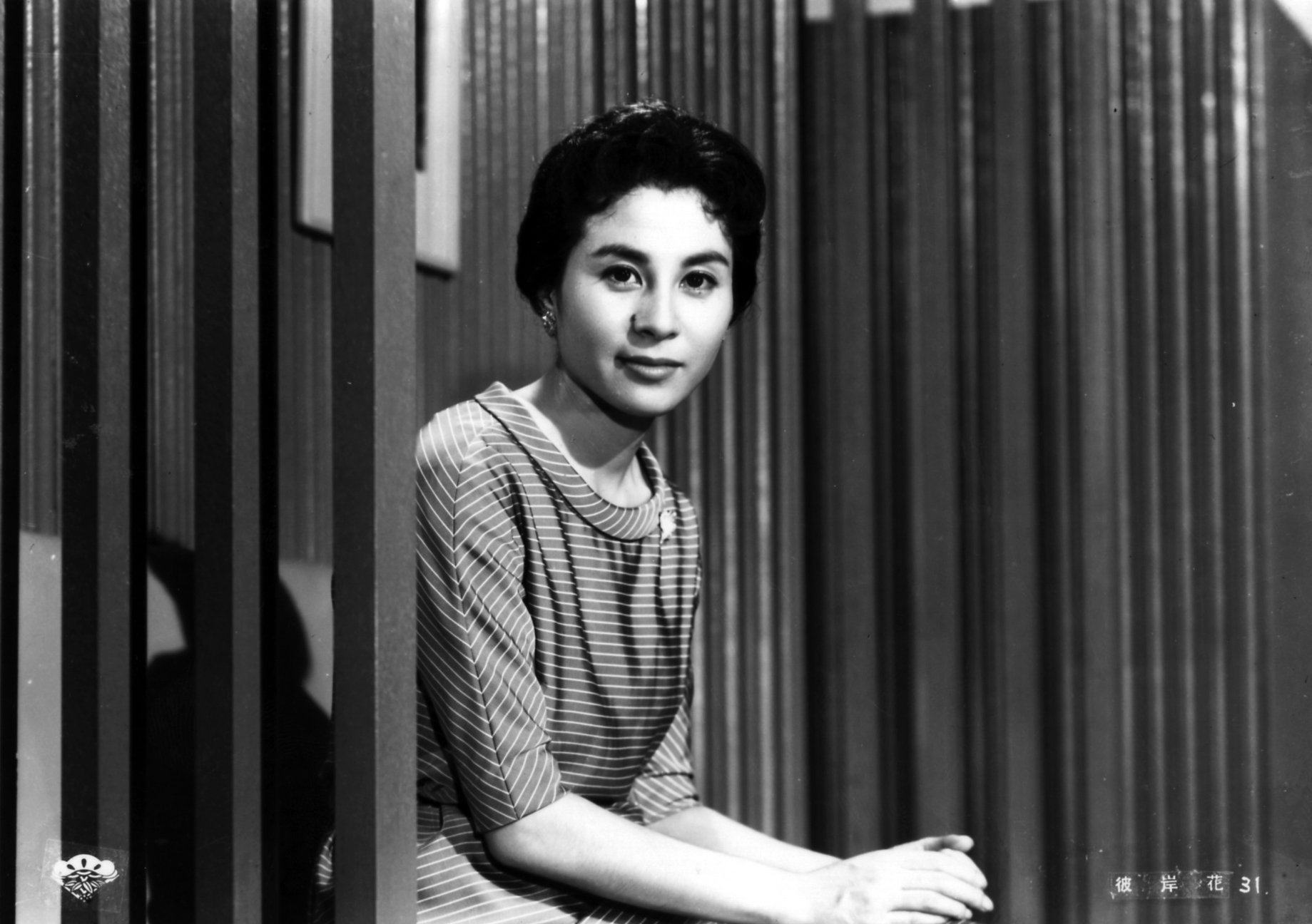 Still of Yoshiko Kuga in Higanbana (1958)