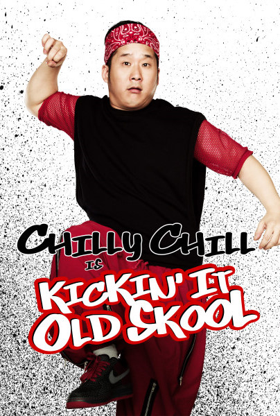 Bobby Lee in Kickin' It Old Skool (2007)