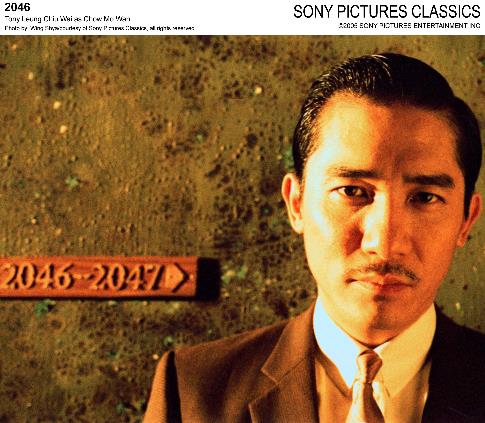 Still of Tony Chiu Wai Leung in 2046 (2004)