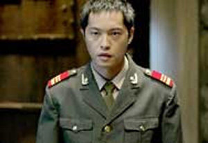 Ken Leung in Strip Search (2004)