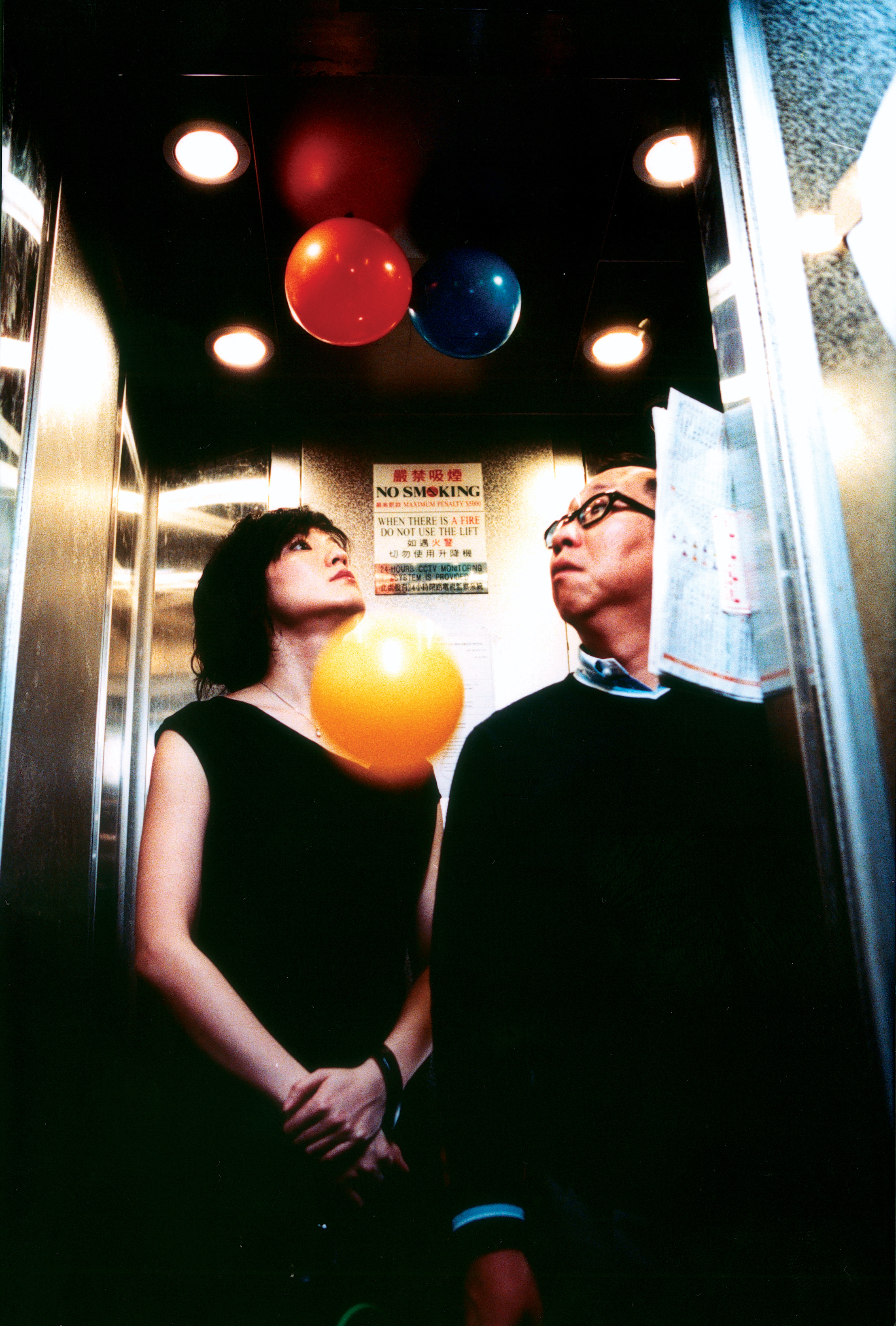 Still of Wing-cheong Law and Kelly Lin in Man jeuk (2008)