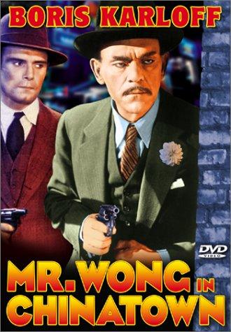 Boris Karloff and George Lynn in Mr. Wong in Chinatown (1939)