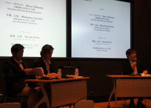 Panelist at the TOKYO FF 2011