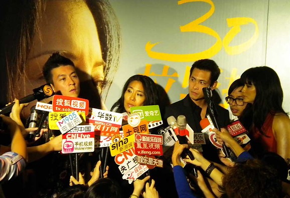 ALMOST PERFECT Taiwan theatrical premiere, 2013