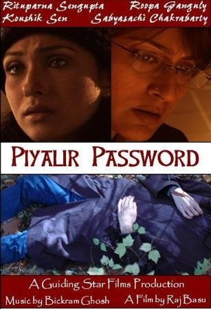 Raj Basu, Rupa Ganguly, Rituparna Sengupta and Bikram Ghosh in Piyalir Password (2009)