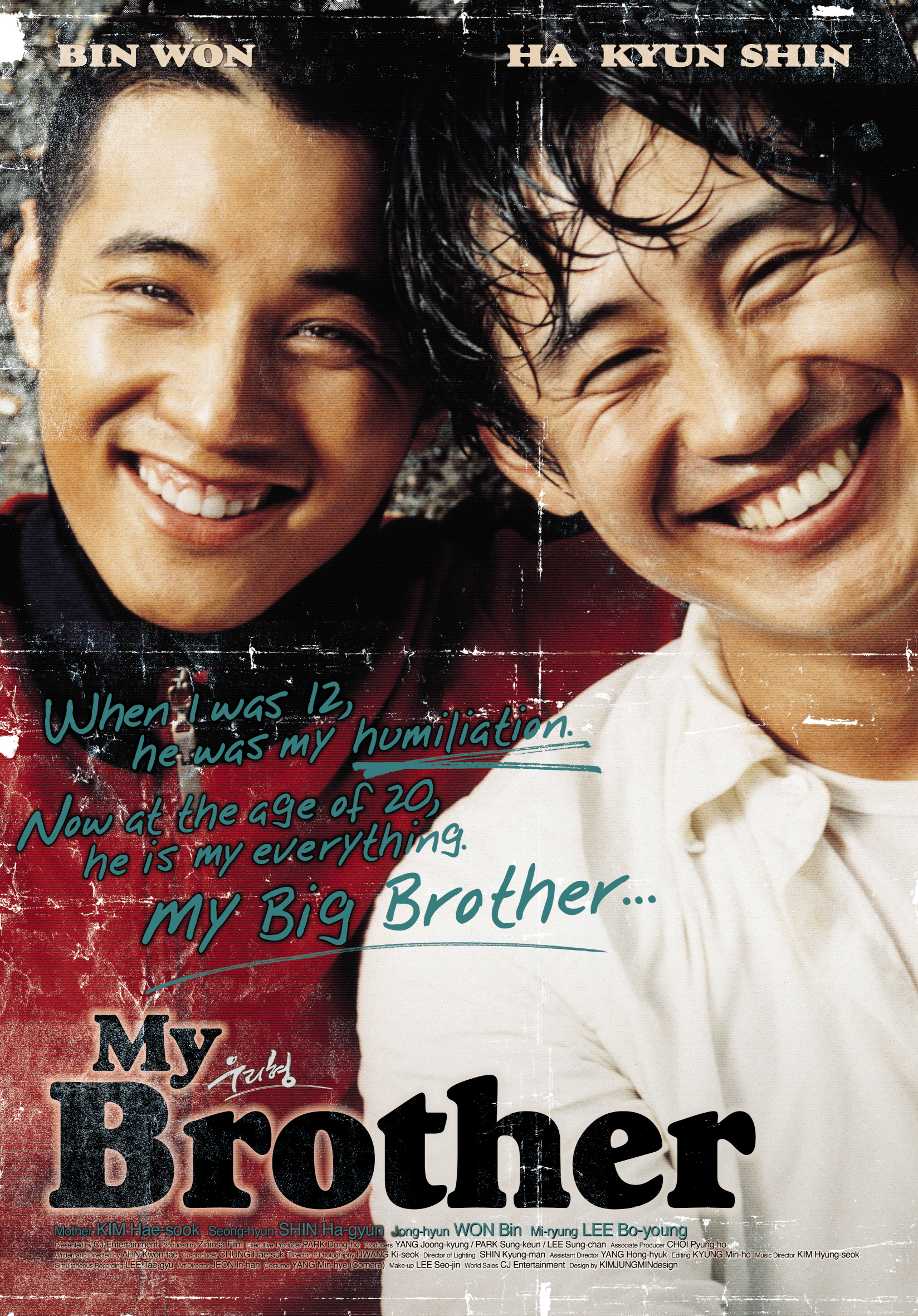 Ha-kyun Shin and Bin Won in Uri hyeong (2004)