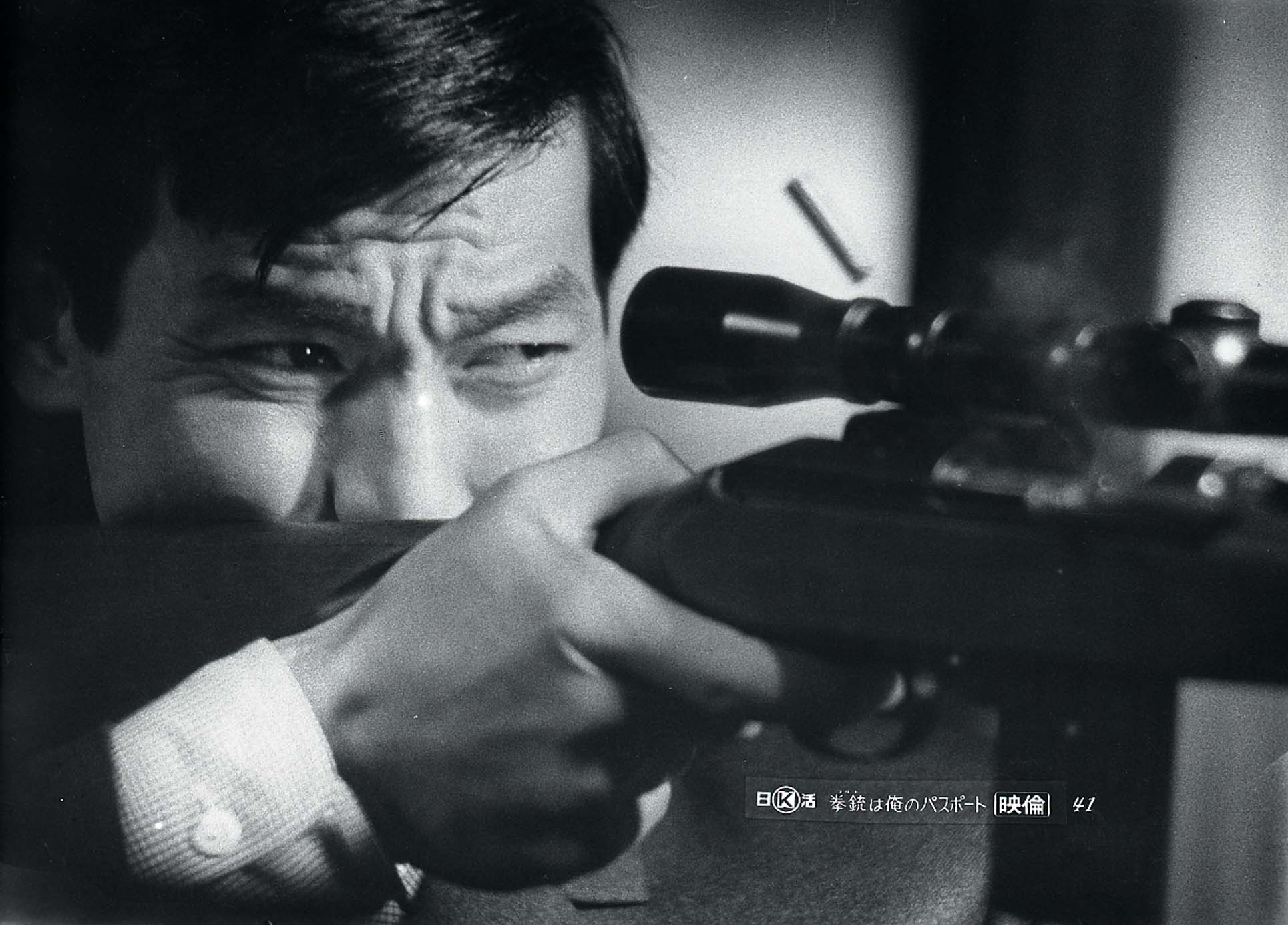 Still of Jô Shishido in Koruto wa ore no pasupooto (1967)