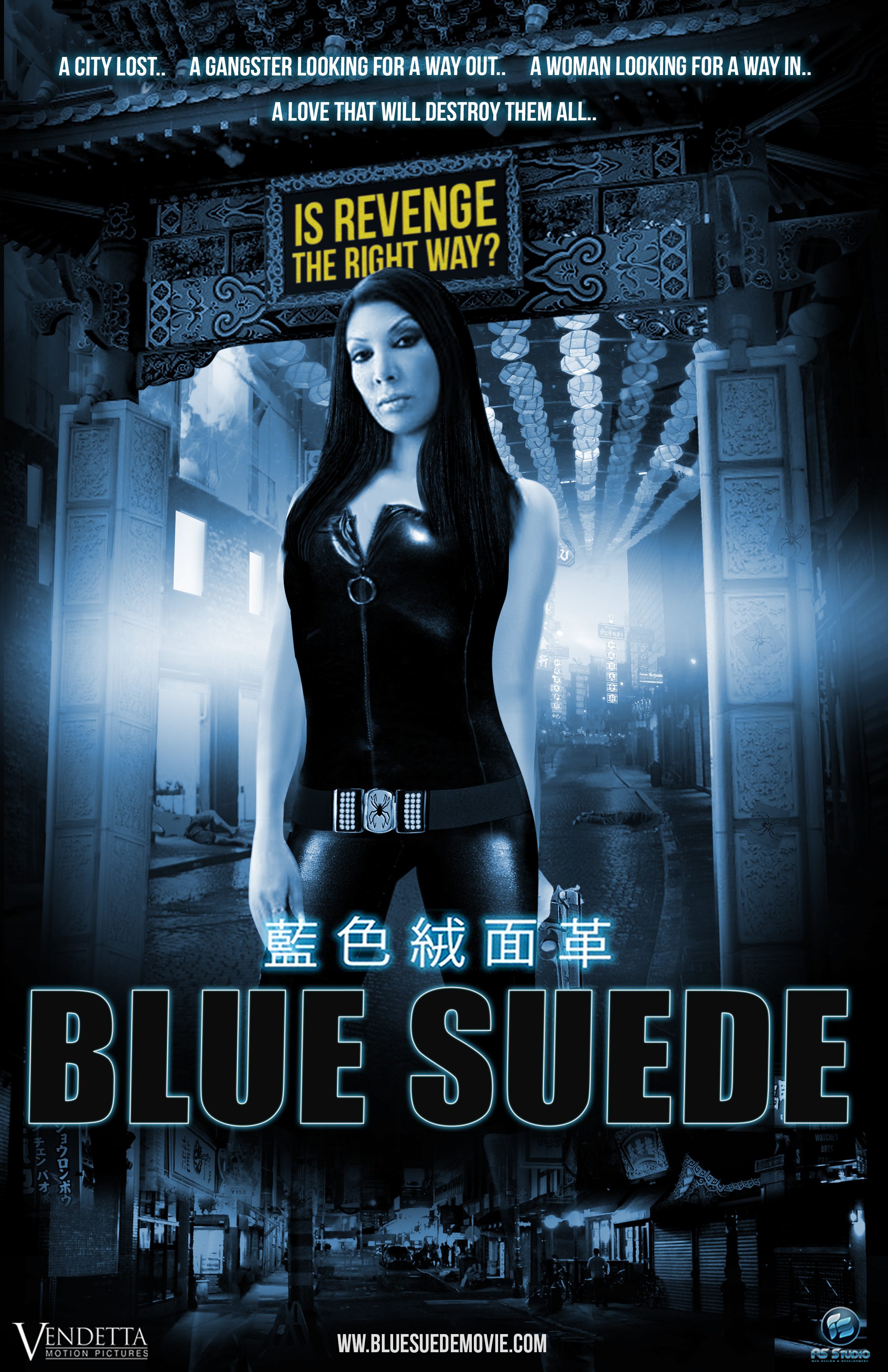 Blue Suede Movie poster
