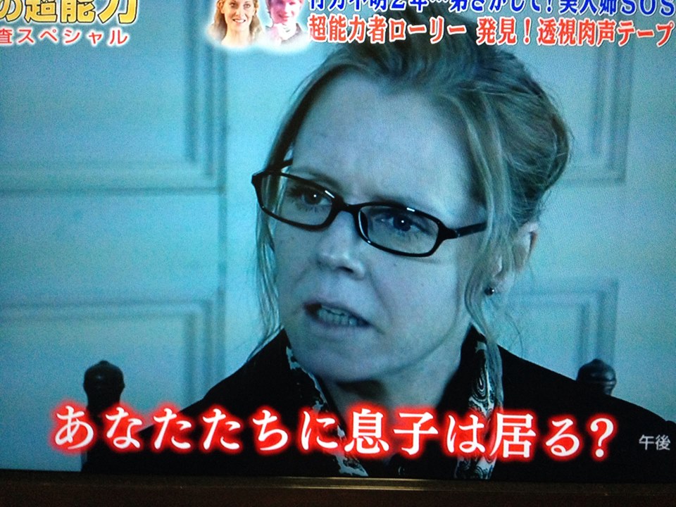 Psychic Lori (MainRole) TV Torihada Japan