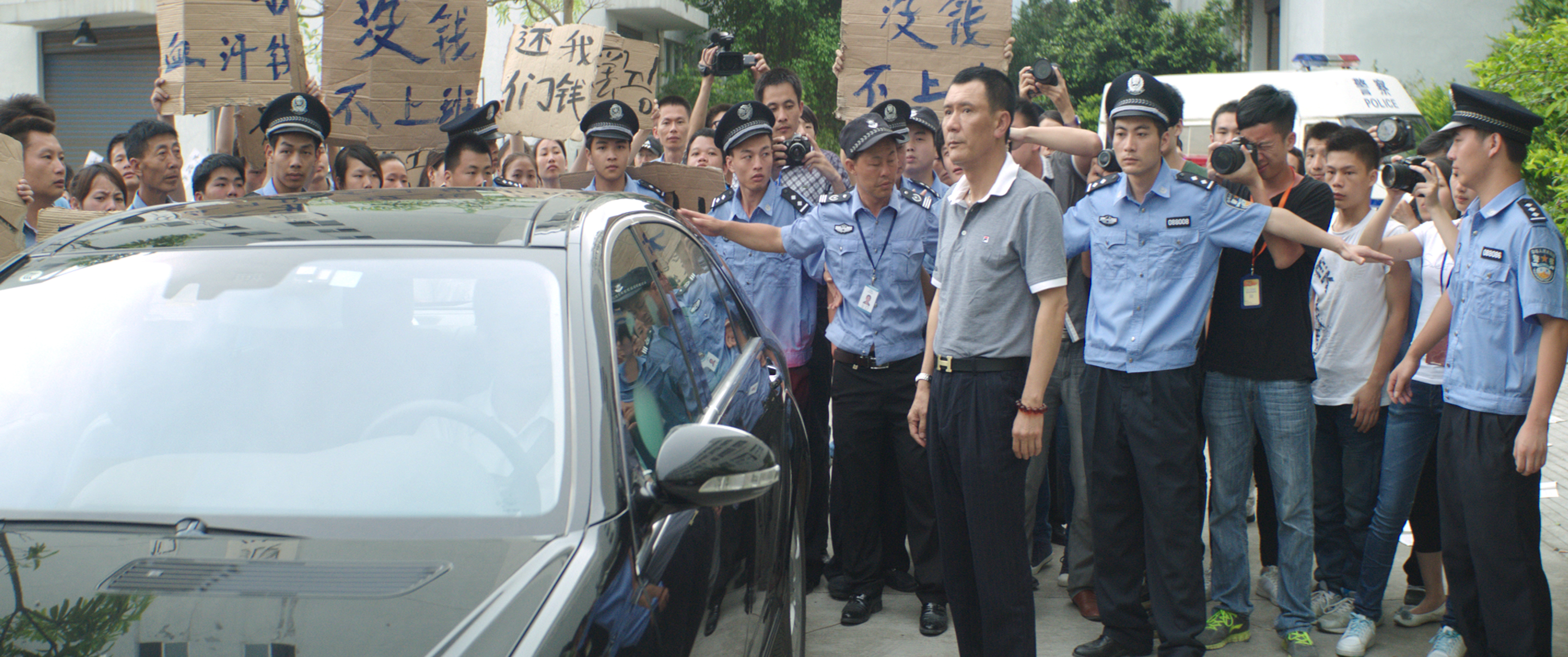 Still of Anlian Yao in Da gong lao ban (2014)