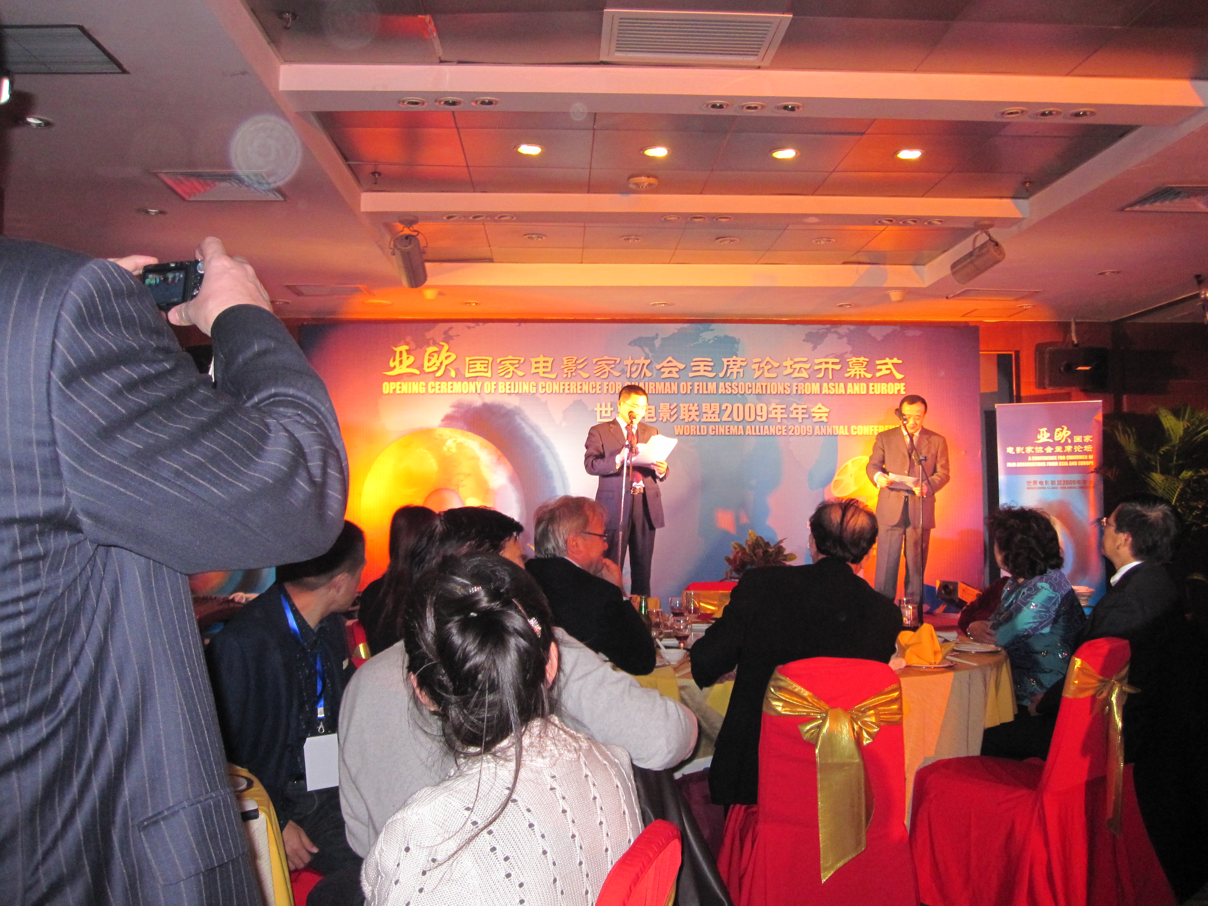 World Cinema Alliance(WCA) Congress. Beijing, 2009.