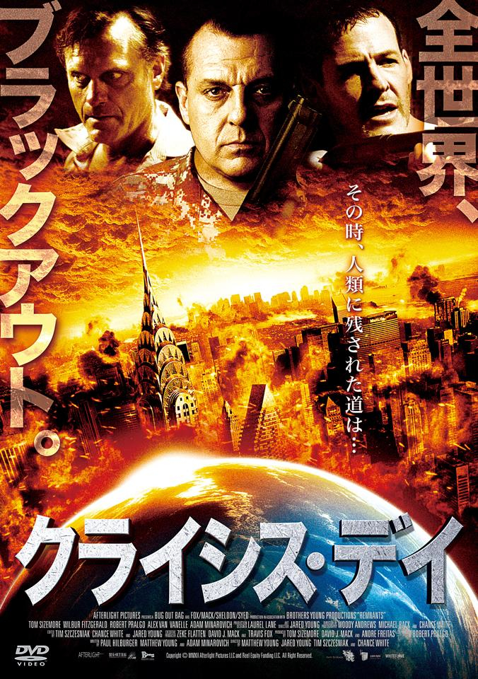 REMNANTS Japan Poster w/ Tom Sizemore