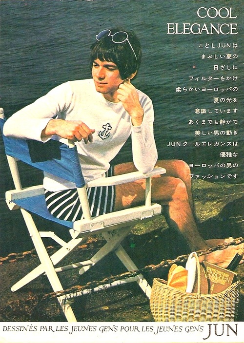 Alan Merrill, the poster boy for the Cool Elegance campaign in Japan 1969. There was a TV commercial that aired often along with a large number of print press and poster ads.