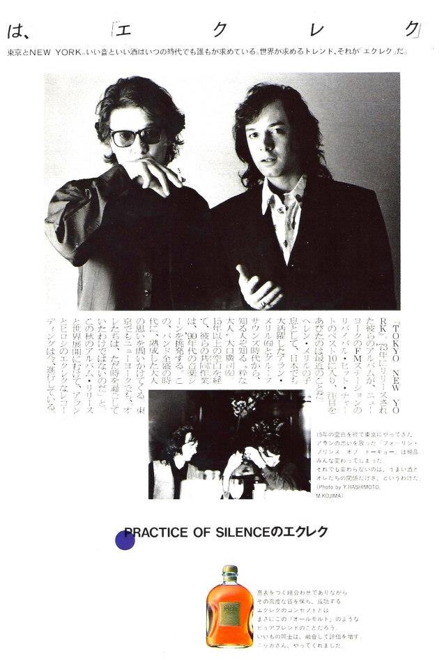 Hiroshi Oguchi and Alan Merrill ad for Nikka whisky, 1990. Japan.