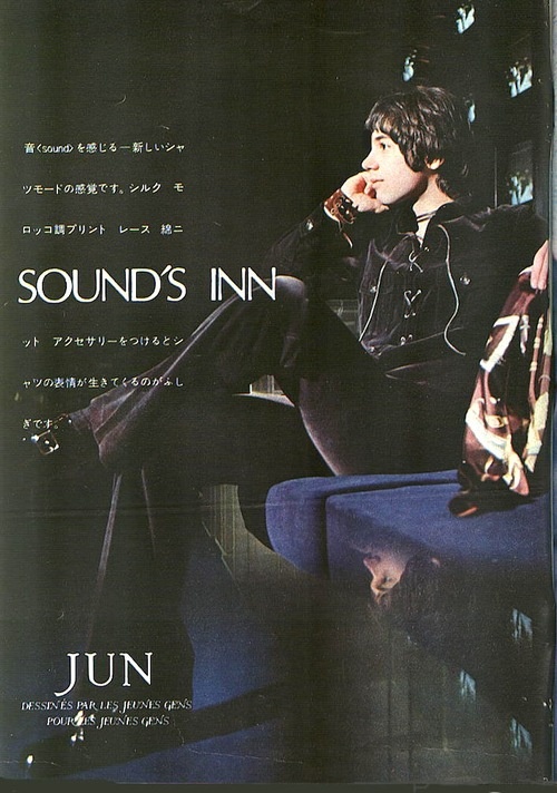 Alan Merrill ad for Jun clothing Japan, 1970.