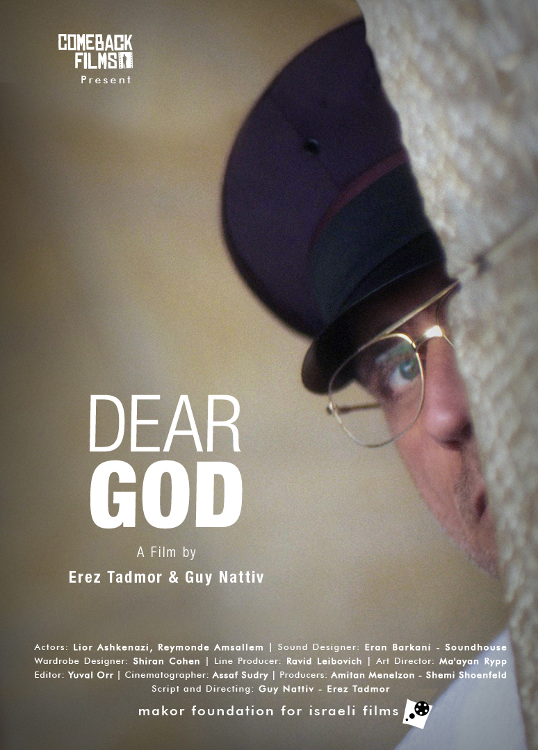 Dear God A short film by Erez Tadmor & Guy Nattiv