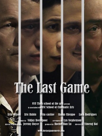 ''The Last Game'' (2011) - Poster . Luca Rodrigues (Alex). Directed by Yimeng Bai.