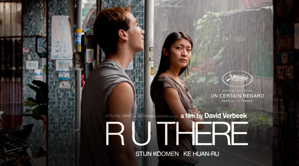 Stijn Koomen and Huan Ru-Ke in R U There (2010)