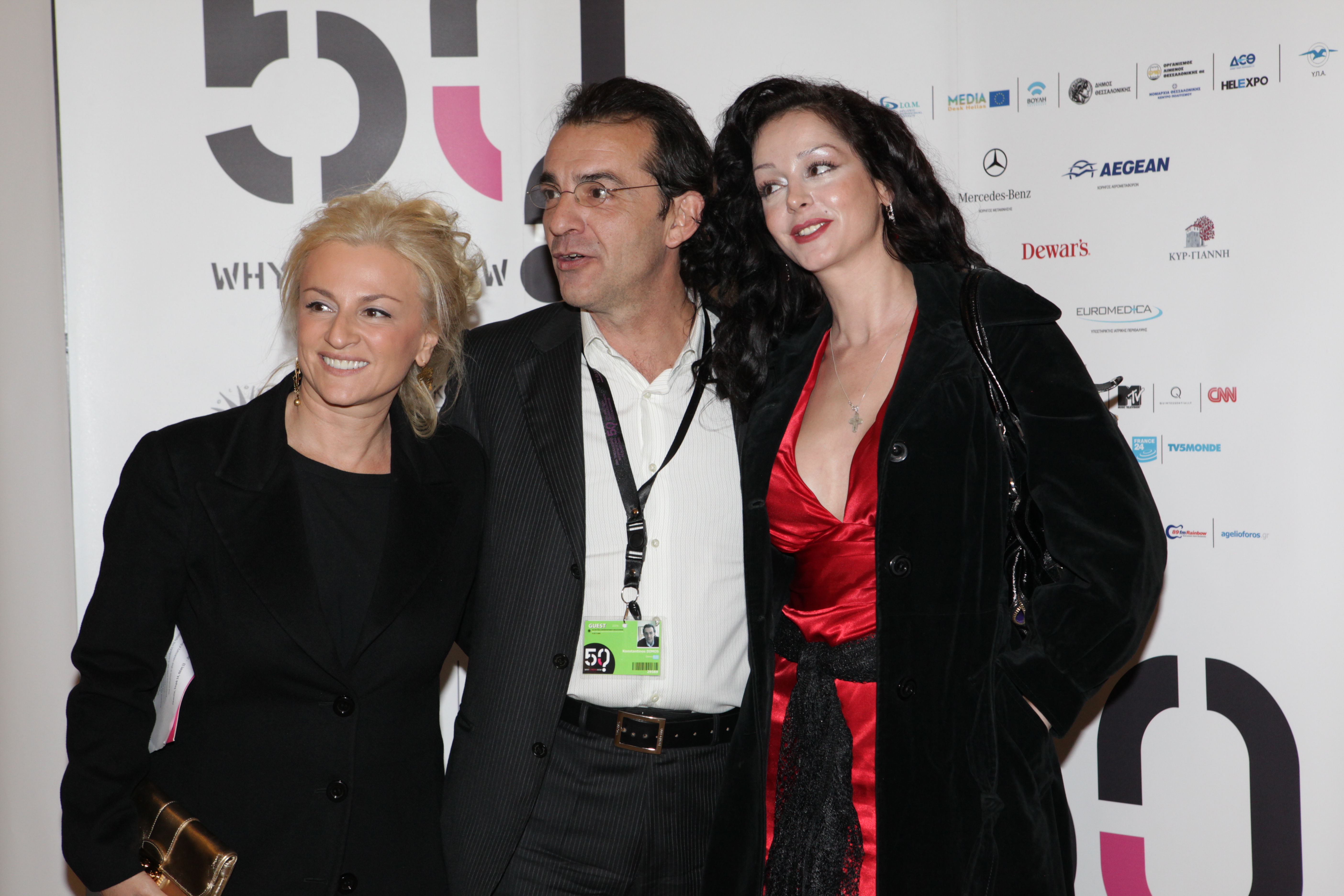 Despina Mirou,thessaloniki film festival.with D.Mouzaki & K.D imos