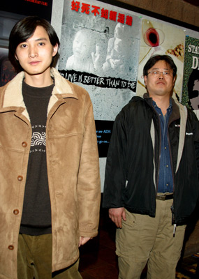Weijun Chen and Lixin Fan at event of Hao si bu ru lai huo zhe (2003)
