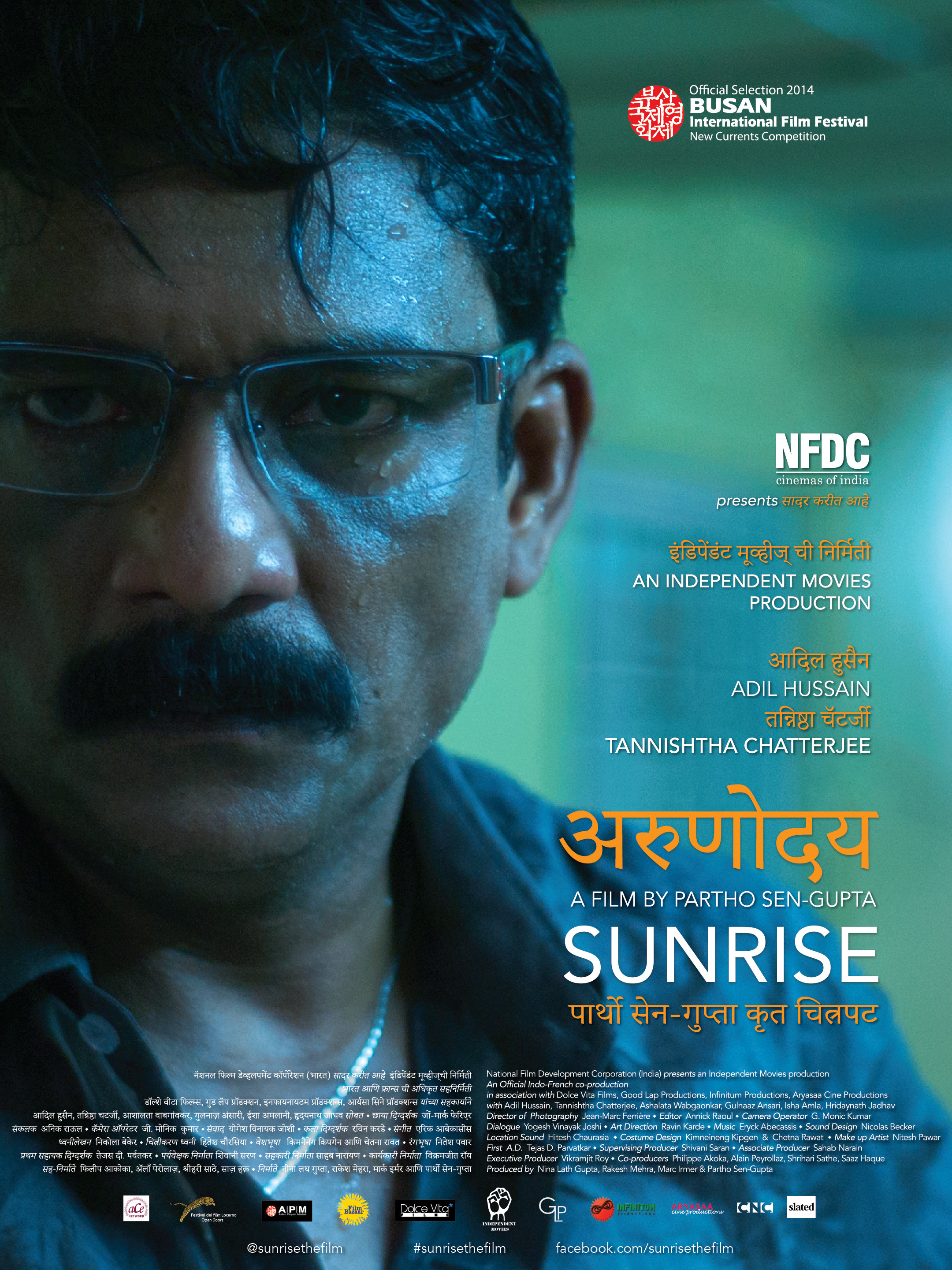 Adil Hussain in Sunrise (2014)