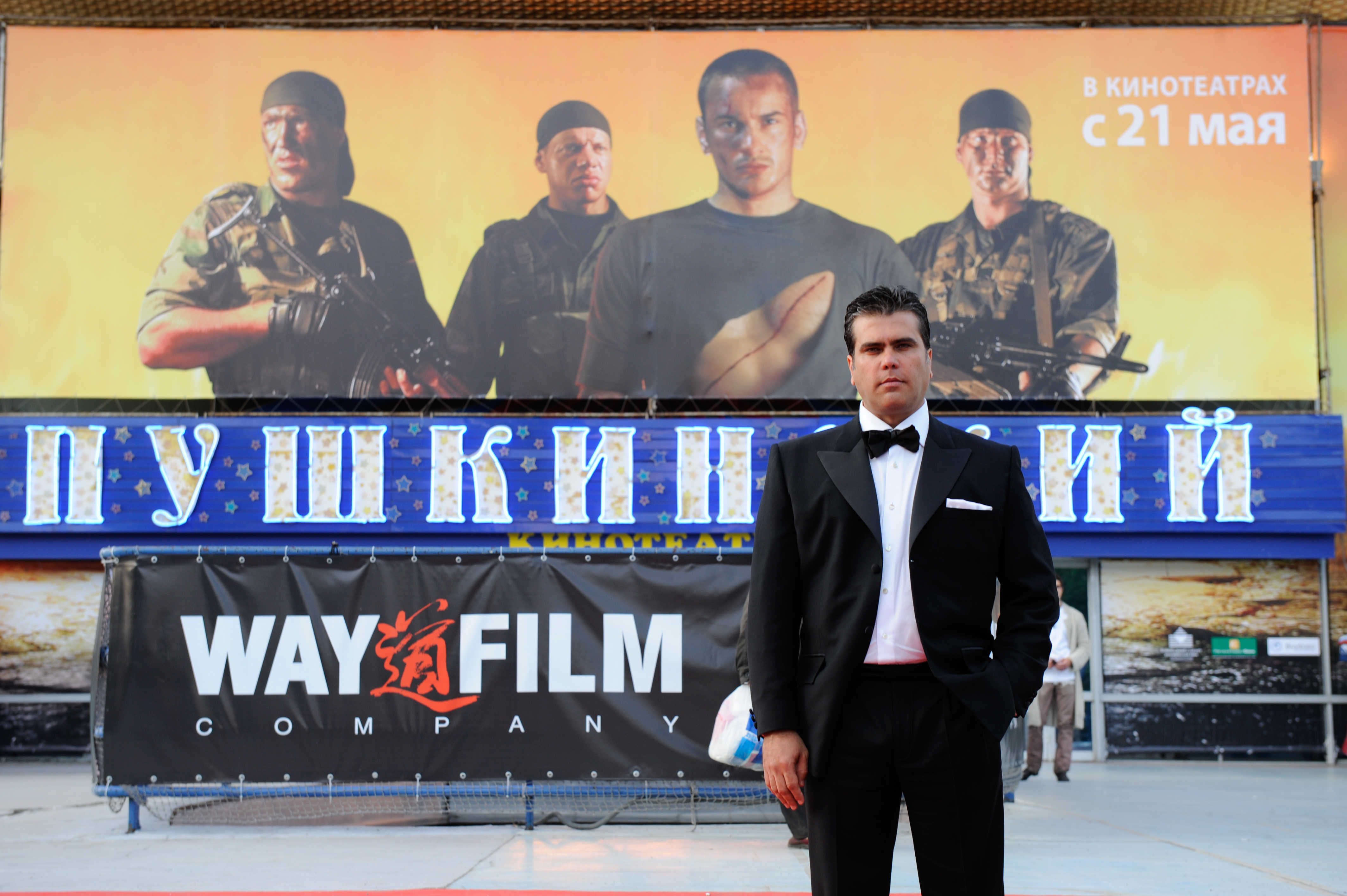 Frederico Lapenda at the premiere of The Way in Moscow