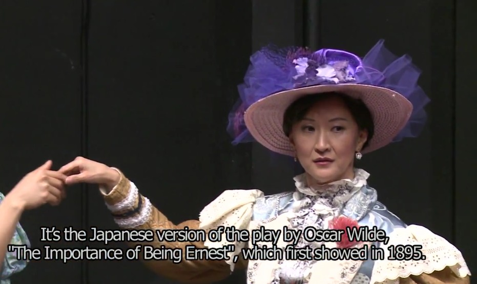 The Importance of Being Earnest in Japanese