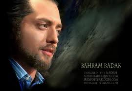 Bahram Radan