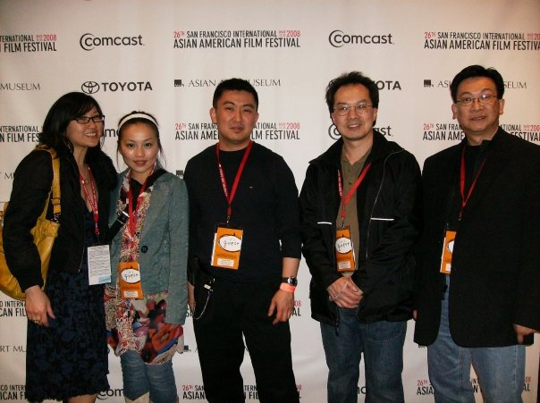 Vancouver Asian Film Festival programming committee at the San Francisco premiere of 