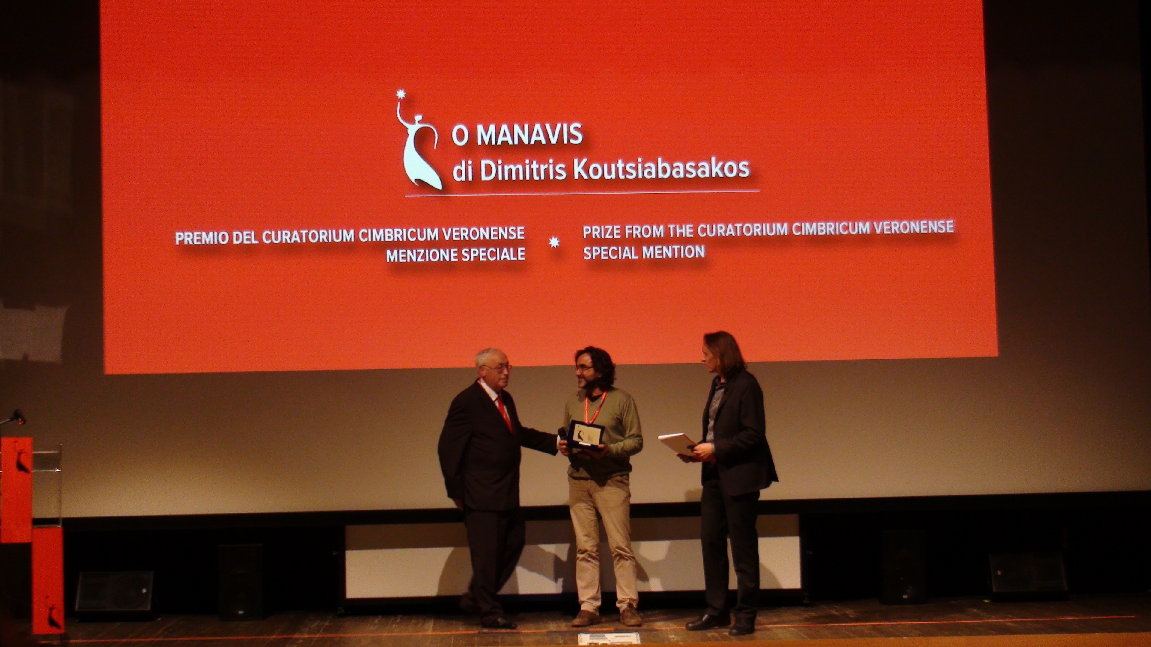 Dimitris Koutsiabasakos Award