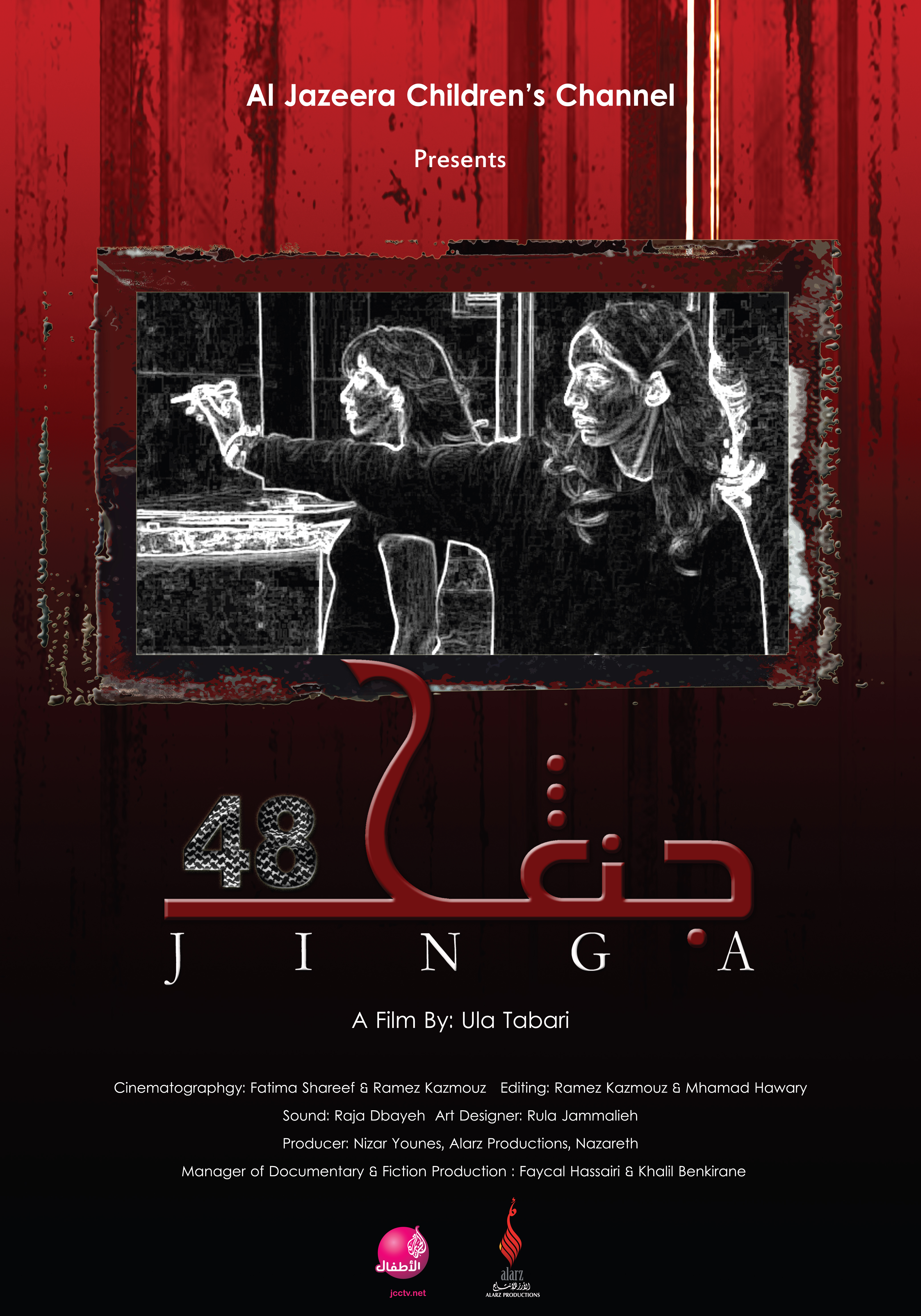l'affiche de Jinga48 - un documentaire de Ula Tabari 2009