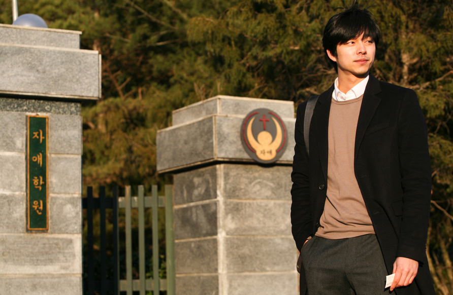 Still of Yoo Gong in Do-ga-ni (2011)