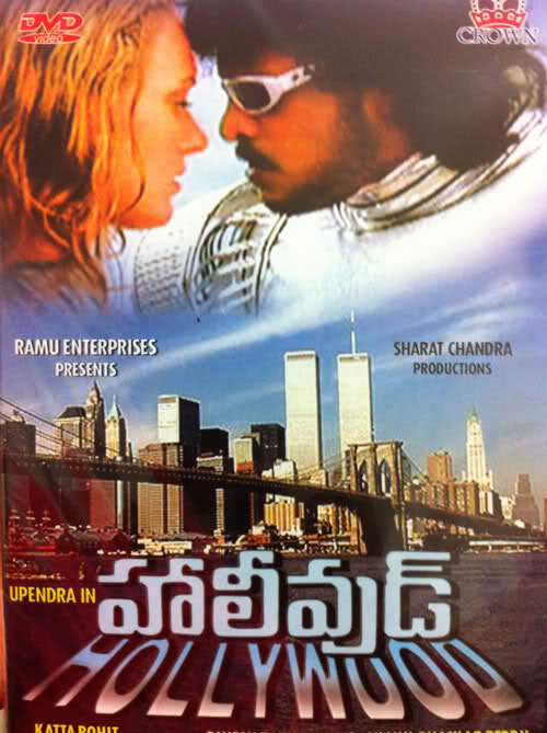 Hollywood poster - Feature film Felicity Mason and Upendra