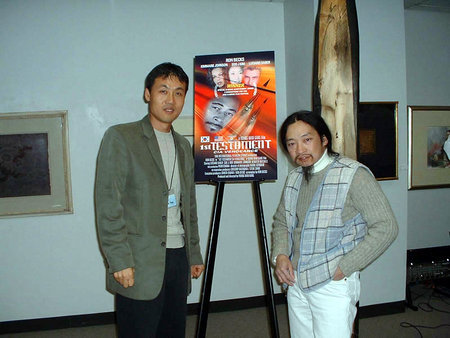 DVD Release Party 2004