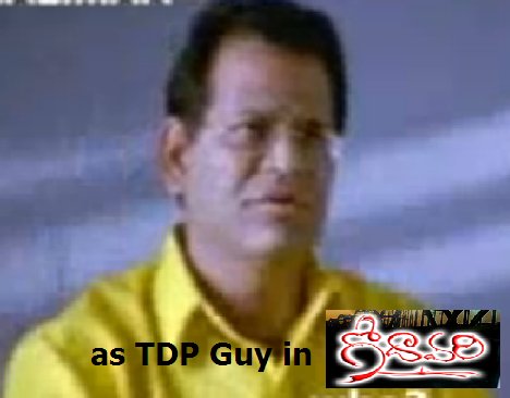 as TDP Guy in Godavari by Shekhar Kammula [Sumant & Kamalini Mukherjee]