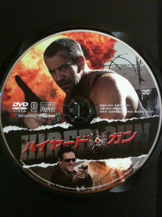 Hired Gun Japan DVD