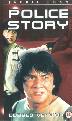 Jackie Chan in Jing cha gu shi (1985)